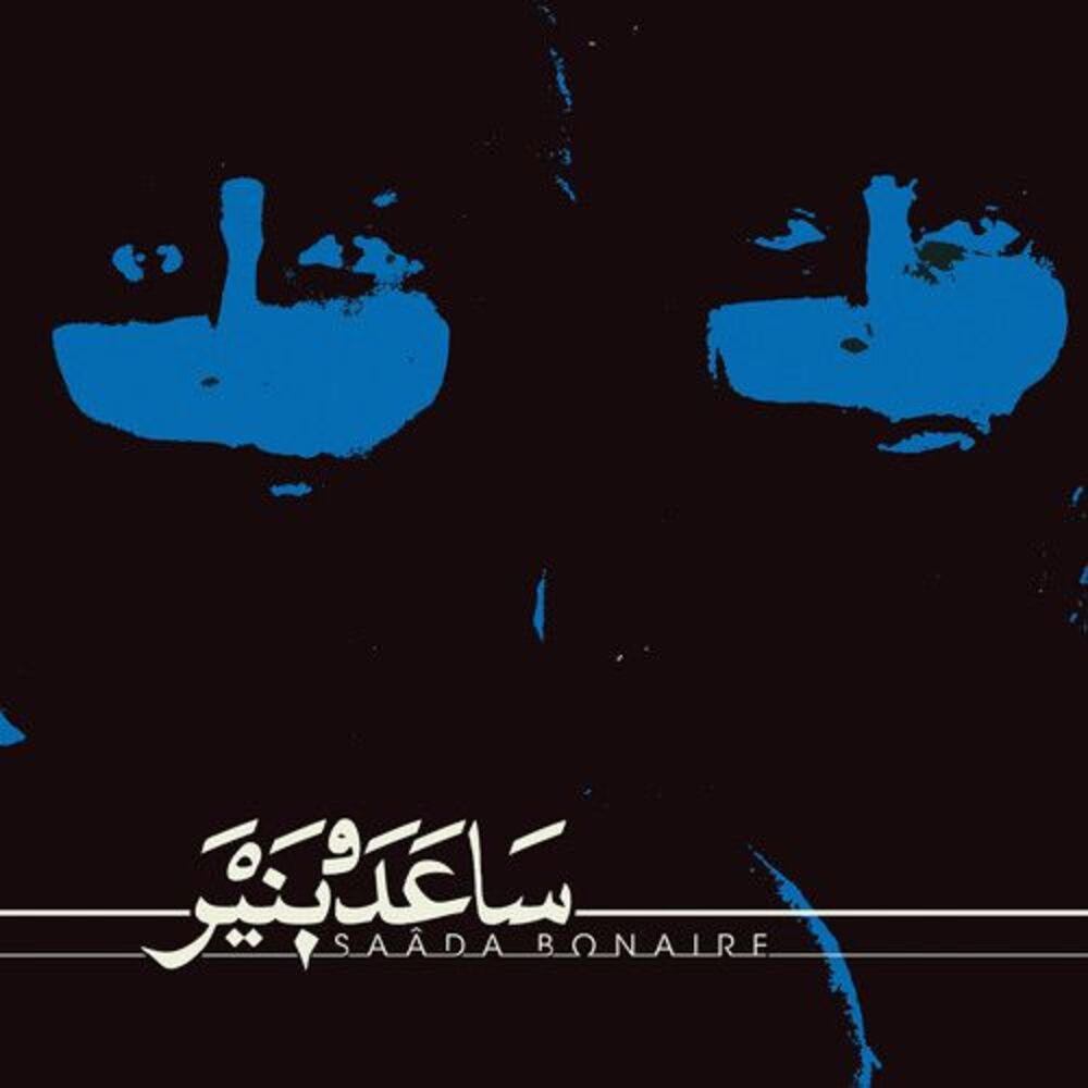 Saâda Bonaire - Saada Bonaire  LP LP